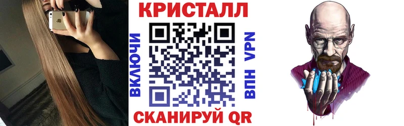АМФЕТАМИН VHQ как найти закладки Черепаново