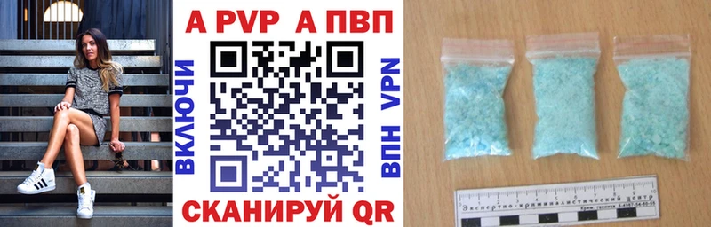 наркотики  Черепаново  МЕГА зеркало  A PVP кристаллы 