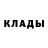 Метамфетамин мет Agna Braun