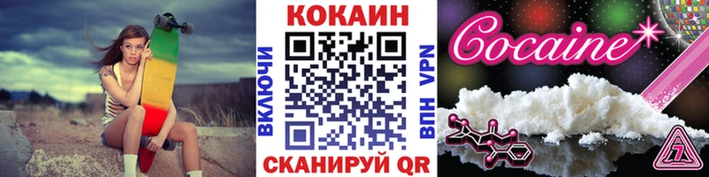 кракен ССЫЛКА  Черепаново  Cocaine 97% 