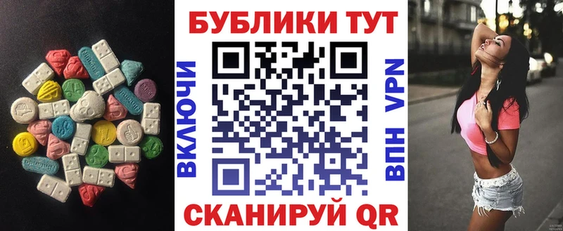 ЭКСТАЗИ ешки  Черепаново 