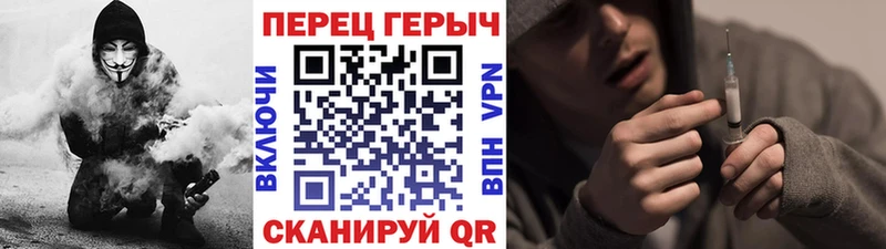 ГЕРОИН белый  KRAKEN ссылка  маркетплейс состав  Черепаново 