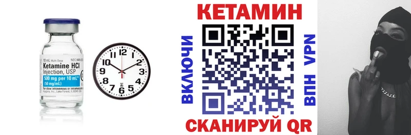 КЕТАМИН VHQ  ссылка на мегу tor  Черепаново 