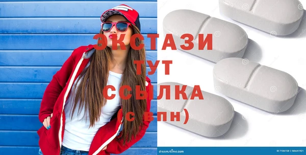кокс Гусиноозёрск