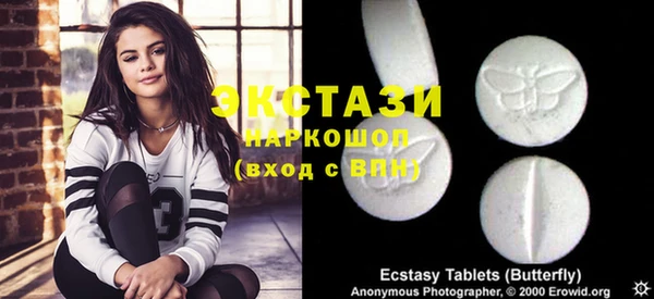 прущий лед Гусь-Хрустальный