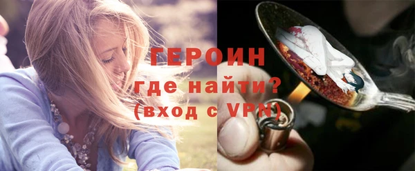 кокс Гусиноозёрск