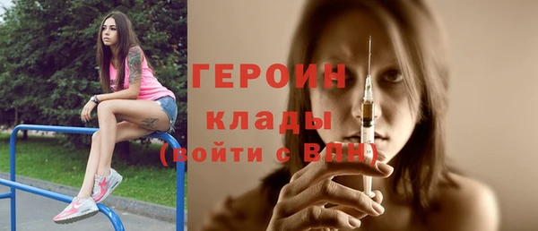 стаф Гусев