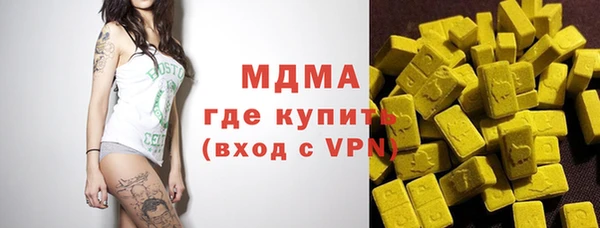 стаф Гусев