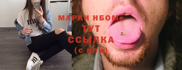 кокс Гусиноозёрск