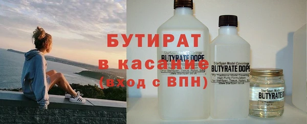кокс Гусиноозёрск