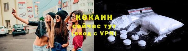 прущий лед Гусь-Хрустальный