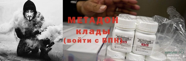 прущий лед Гусь-Хрустальный