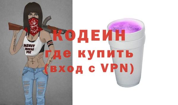 кокс Гусиноозёрск