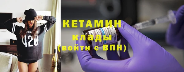 кокс Гусиноозёрск