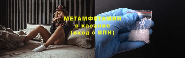 прущий лед Горнозаводск