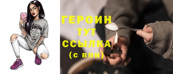 прущий лед Гусь-Хрустальный