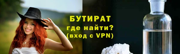 прущий лед Гусь-Хрустальный