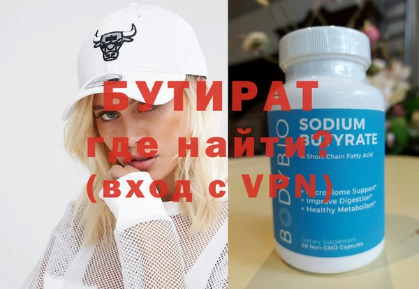 кокс Гусиноозёрск