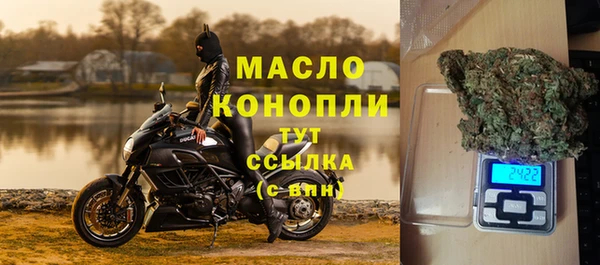 прущий лед Гусь-Хрустальный