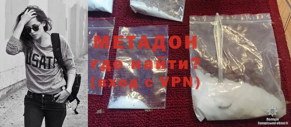 кокс Гусиноозёрск