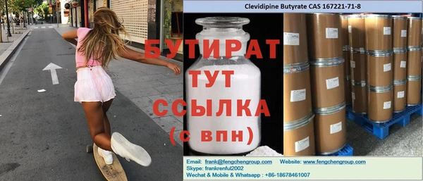 кокс Гусиноозёрск