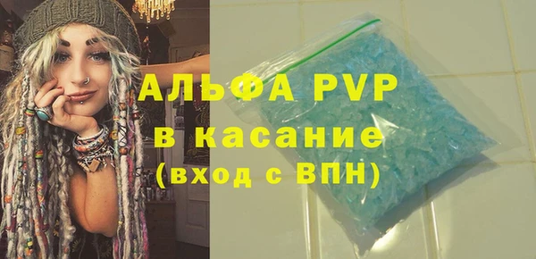 прущий лед Гусь-Хрустальный