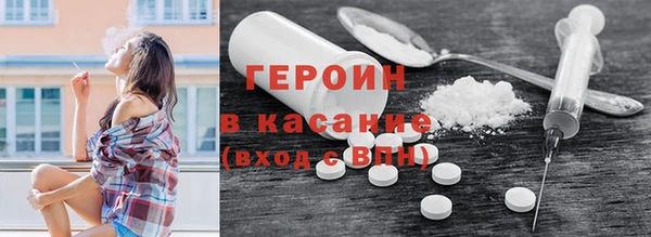кокс Гусиноозёрск