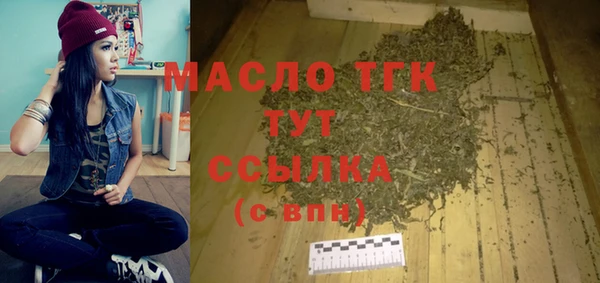 прущий лед Гусь-Хрустальный