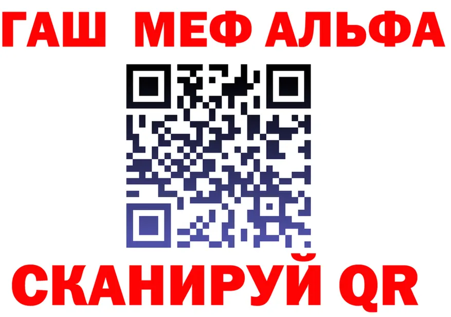 А ПВП СК КРИС зеркало мориарти mega Черепаново