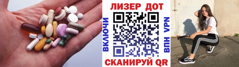 что такое   blacksprut зеркало  Лсд 25 экстази кислота  Черепаново 