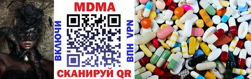 MDMA кристаллы  Черепаново 