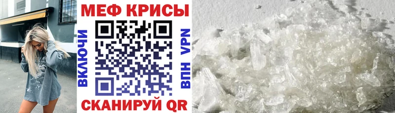 hydra ссылки  Черепаново  МЕФ мука 
