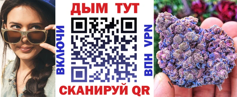МАРИХУАНА сатива  нарко площадка какой сайт  Черепаново 